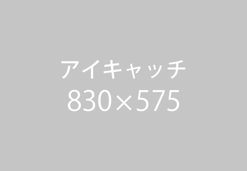 なぜ、これほど多くの課題があるにもにもかかわらず糸からつくったのか？